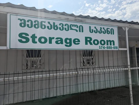Storage Room — 5